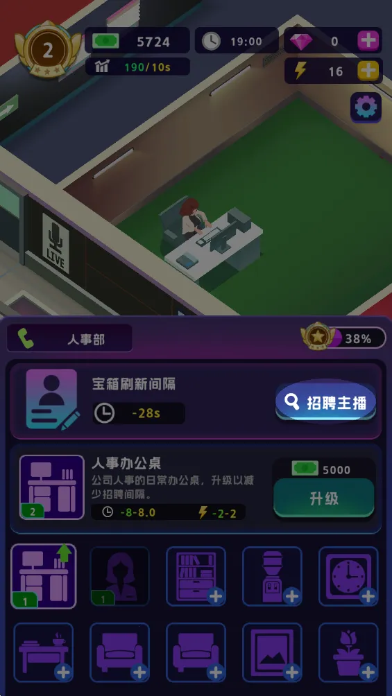 星光主播 星光主播