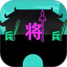 汉字战争