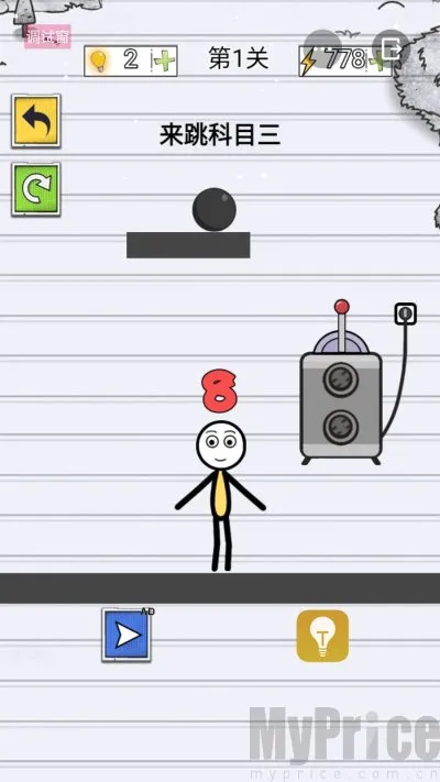 画了个线最新手机版