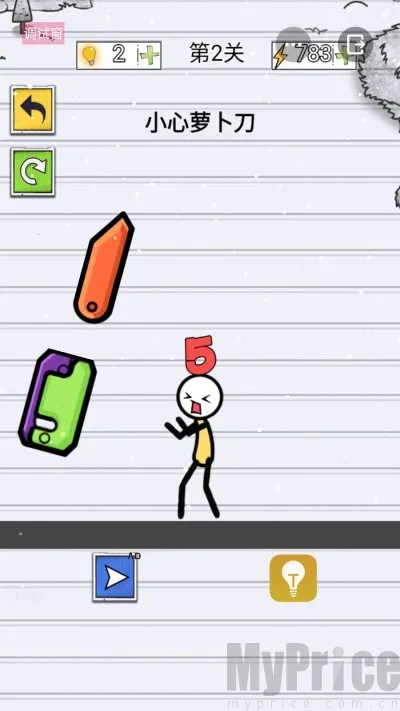 画了个线最新手机版