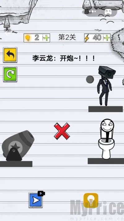 画了个线最新手机版