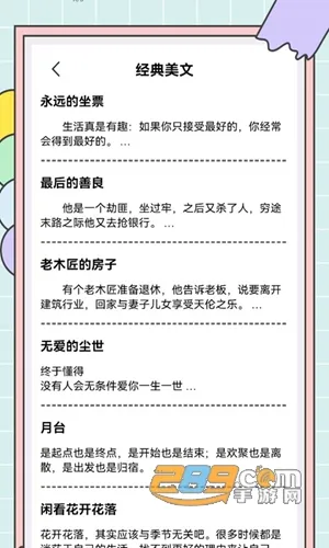 ����д��è��׿���ֻ���