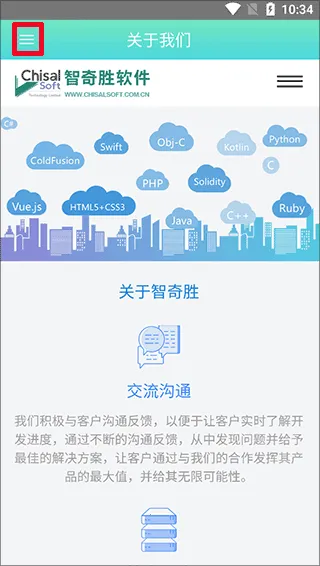 APP开发2026下载安装 APP开发2026下载安装