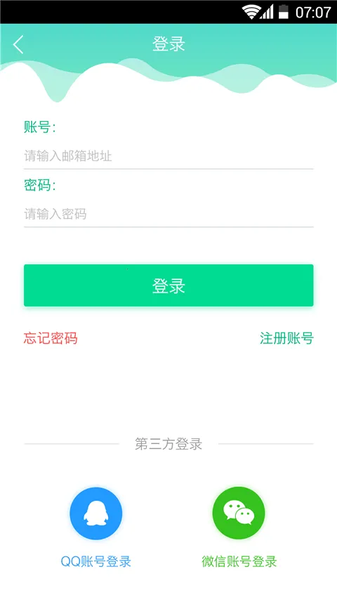 APP开发2026下载安装 APP开发2026下载安装