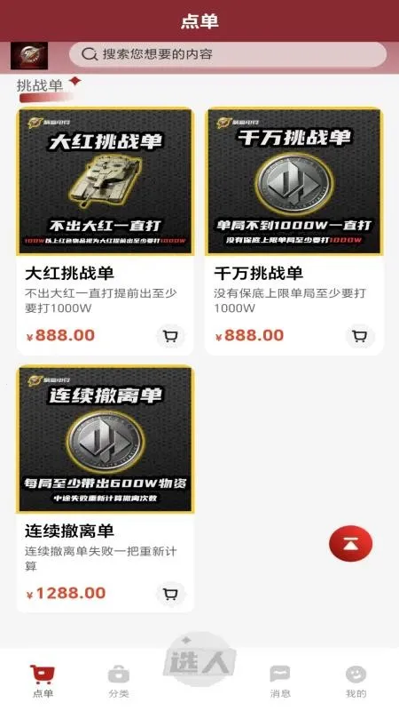 躺赢电竞安卓版手机版 躺赢电竞安卓版手机版