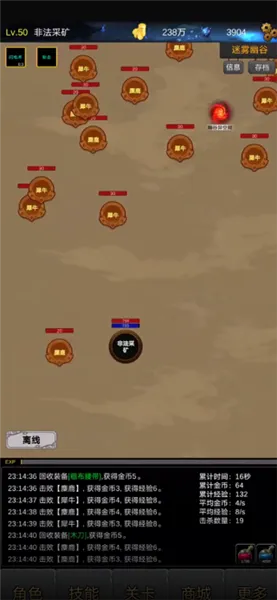 魔界深渊2026官方最新版本 魔界深渊2026官方最新版本