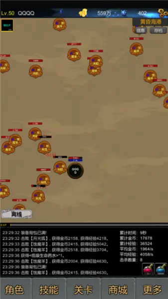 魔界深渊2026官方最新版本 魔界深渊2026官方最新版本