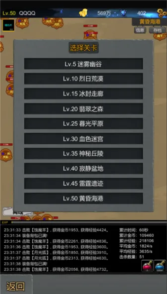 魔界深渊2026官方最新版本 魔界深渊2026官方最新版本