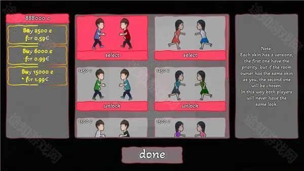 双人成行2仿制版