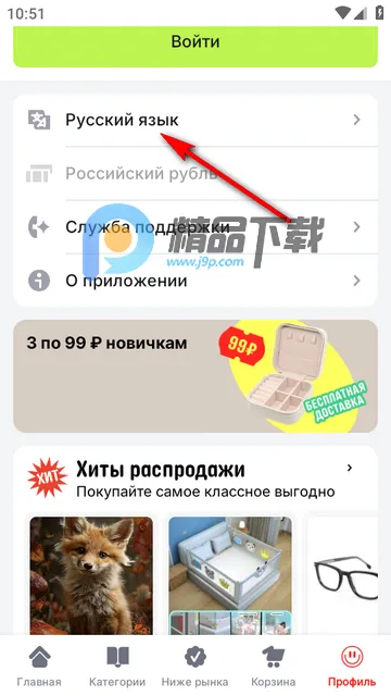 速卖通AliExpress软件 速卖通AliExpress软件