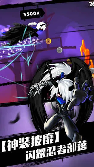忍者必须死22026官方最新版本