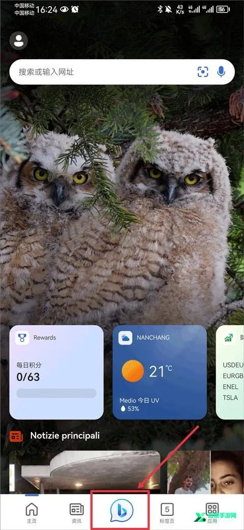 ��Ӧbing2026�ٷ�����