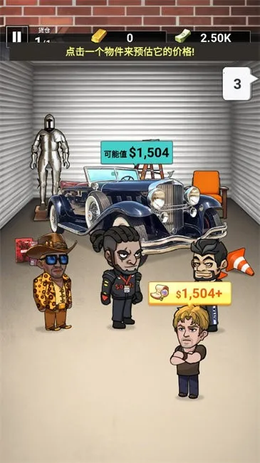 拍卖大师安卓版手机版 拍卖大师安卓版手机版