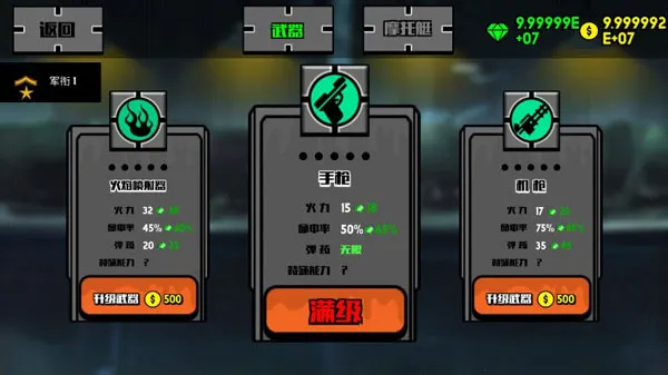 火柴人英雄刺激冒险最新手机版 火柴人英雄刺激冒险最新手机版