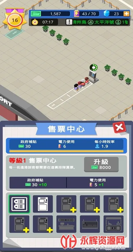 �ۿڴ�������ֻ���