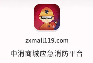 中消商城最新手机版 中消商城最新手机版