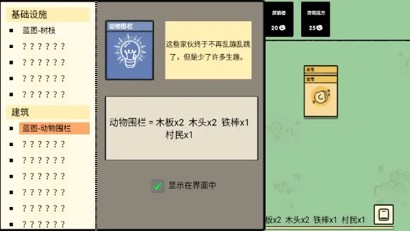 堆叠大陆 堆叠大陆