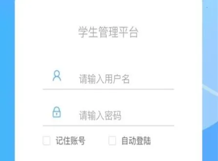 城建学工 城建学工