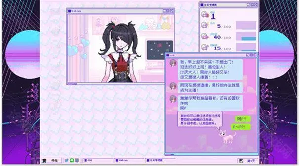 主播女孩的重度依赖2026官方最新版本