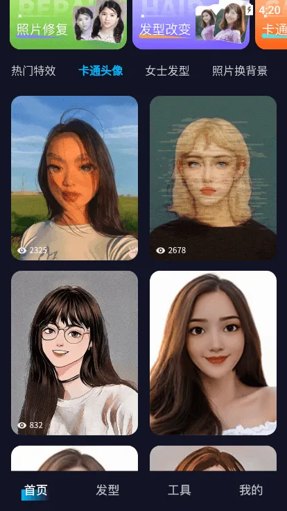 极光相机 极光相机