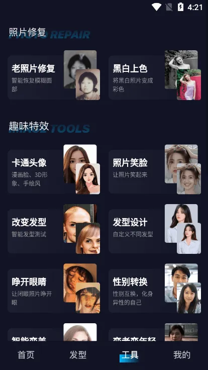 极光相机 极光相机