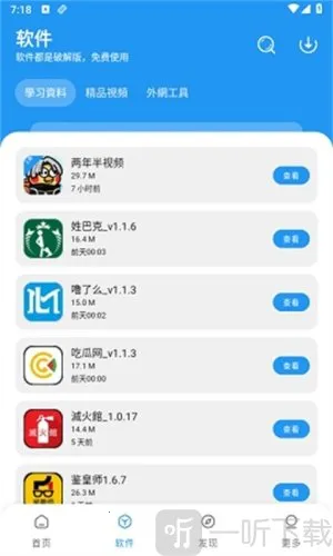 ����������2026���ذ�װ