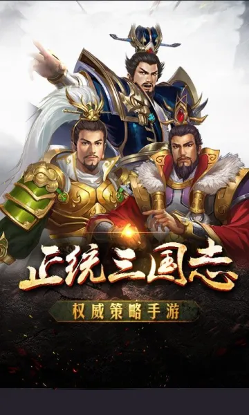 优拓中华英雄2026最新版本 优拓中华英雄2026最新版本