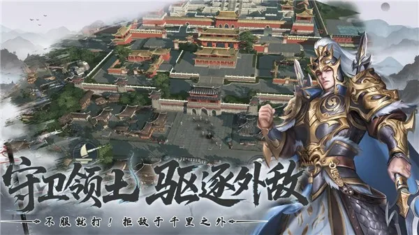 优拓中华英雄2026最新版本 优拓中华英雄2026最新版本