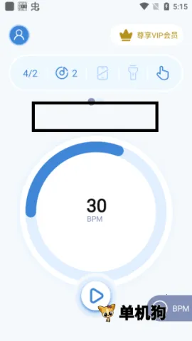 节拍器专家2026官方正版 节拍器专家2026官方正版