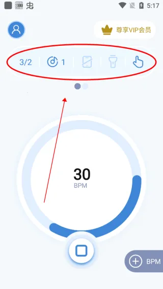 节拍器专家2026官方正版 节拍器专家2026官方正版