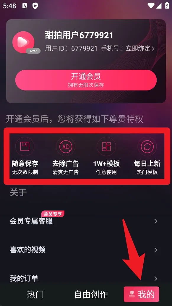 ���İ�׿���ֻ���