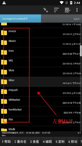 �����ļ�������