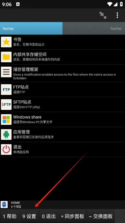 �����ļ�������