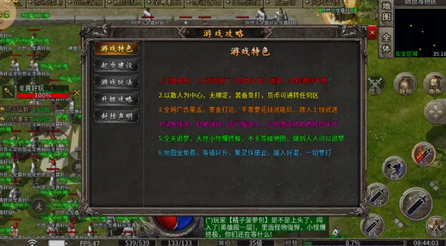 天瑞创世火龙2026下载