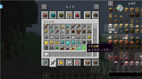 群峦传说最新手机版