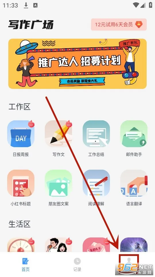 �ձ��ܱ�������