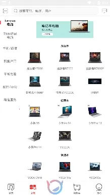 联想智选2026最新版本 联想智选2026最新版本