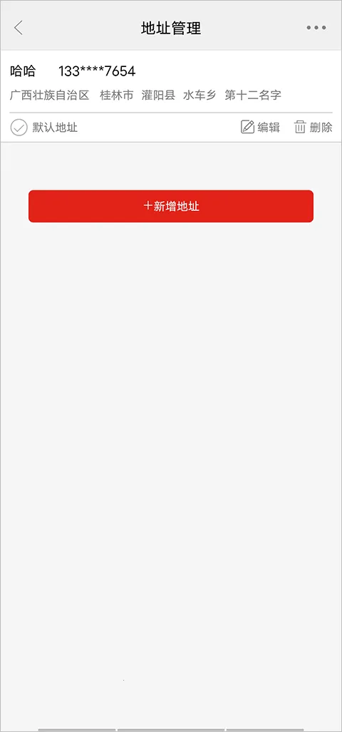 联想智选2026最新版本 联想智选2026最新版本