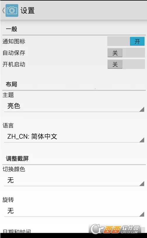 ���ɽ���2026���ذ�װ