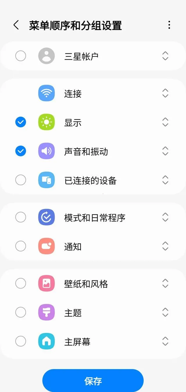 ����goodlock