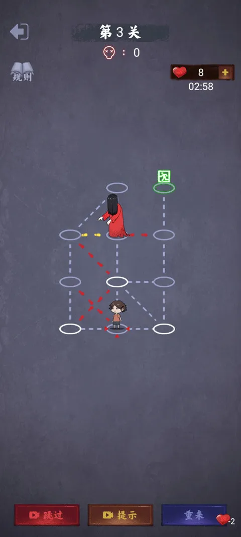 识字大师 识字大师