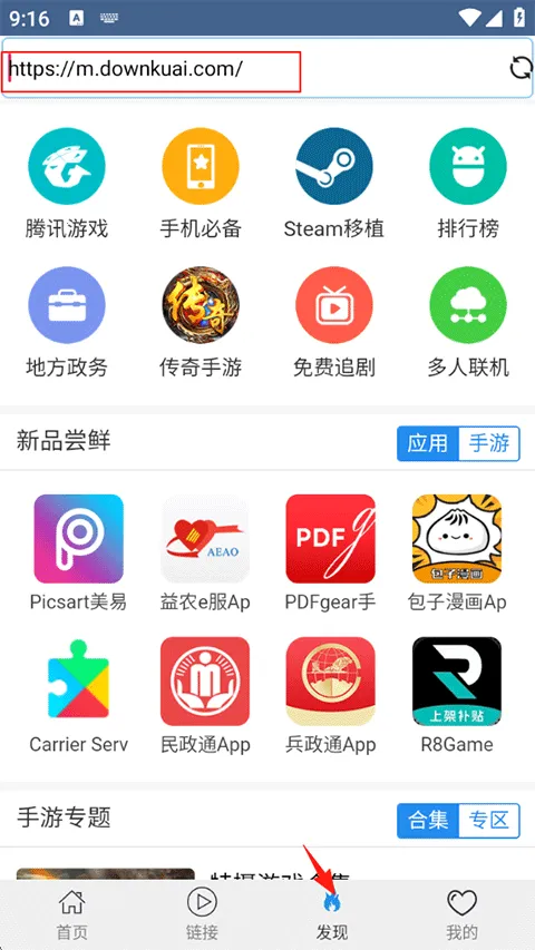 ���ȷ�Ӱ��2026���ذ�װ