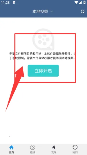 ���ȷ�Ӱ��2026���ذ�װ