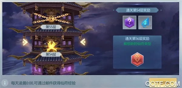 九仙图2026下载 九仙图2026下载