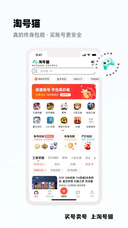 �Ժ�è2026�ٷ�����