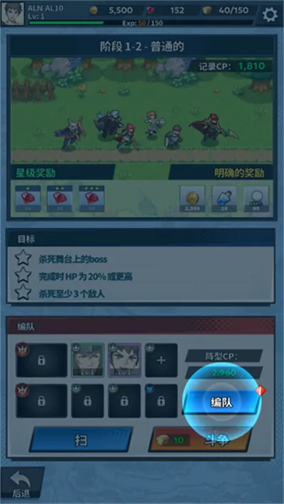 福蒂亚斯传奇 福蒂亚斯传奇