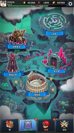 福蒂亚斯传奇 福蒂亚斯传奇