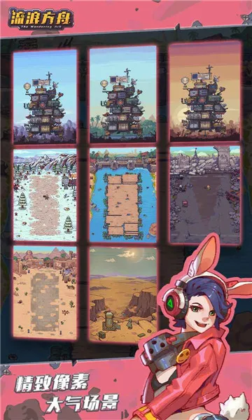 蒸汽方舟2026下载安装 蒸汽方舟2026下载安装