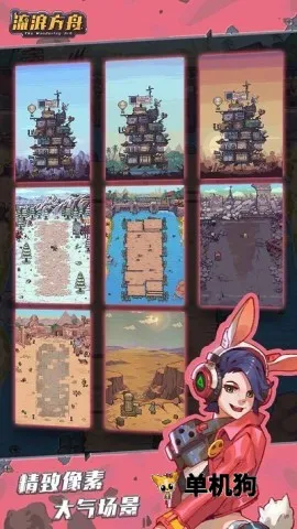 蒸汽方舟2026下载安装 蒸汽方舟2026下载安装