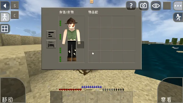 生存战争2远古之旅 生存战争2远古之旅